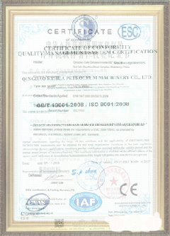 莫力达瓦荣誉证书